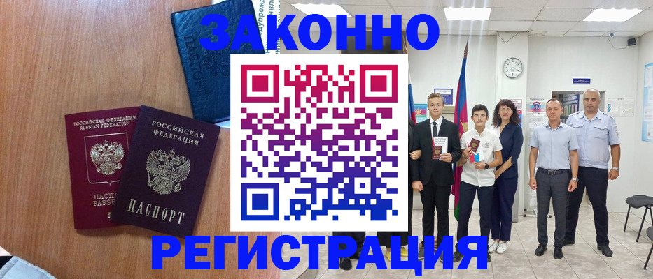 форма 3 в Прохладном